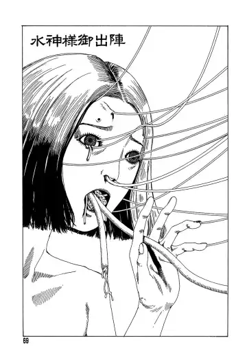 [Kago Shintarou] Yume no Omocha Koujou Fhentai - Page 69