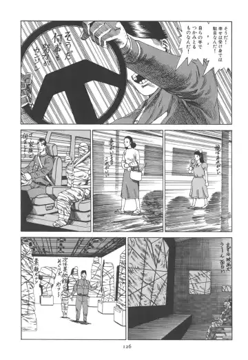 [Kago Shintarou] Kigeki Ekimae Gyakusatsu Fhentai.net - Page 132