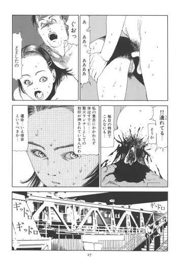 [Kago Shintarou] Kigeki Ekimae Gyakusatsu Fhentai.net - Page 33