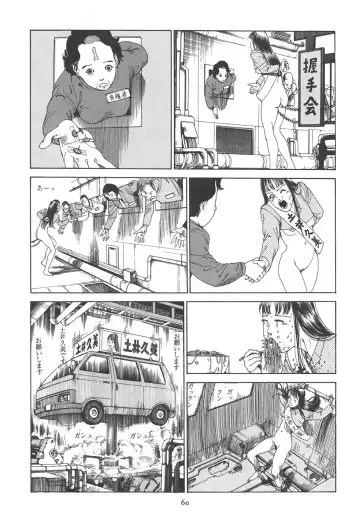 [Kago Shintarou] Kigeki Ekimae Gyakusatsu Fhentai.net - Page 66