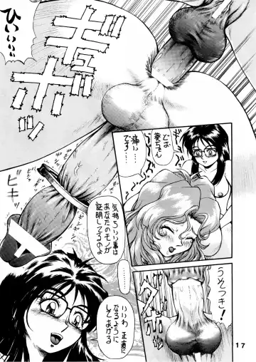 [Kamirenjaku Sanpei - Kichijouji Kitashirou] Aoi Shichauzo Fhentai - Page 16