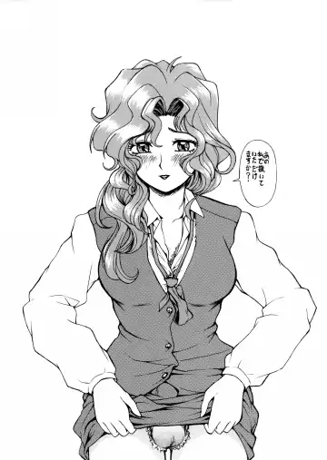 [Kamirenjaku Sanpei - Kichijouji Kitashirou] Aoi Shichauzo Fhentai - Page 22