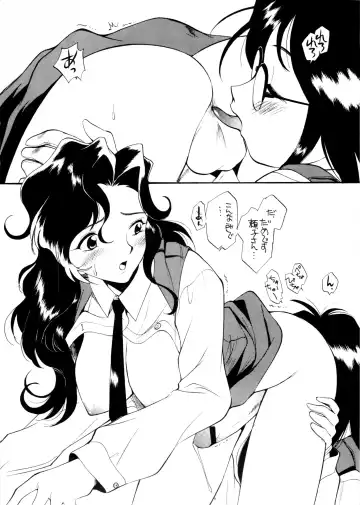 [Kamirenjaku Sanpei - Kichijouji Kitashirou] Aoi Shichauzo Fhentai - Page 3