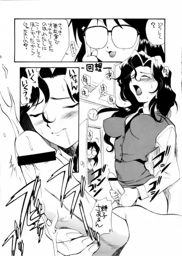 [Kamirenjaku Sanpei - Kichijouji Kitashirou] Aoi Shichauzo Fhentai - Page 4