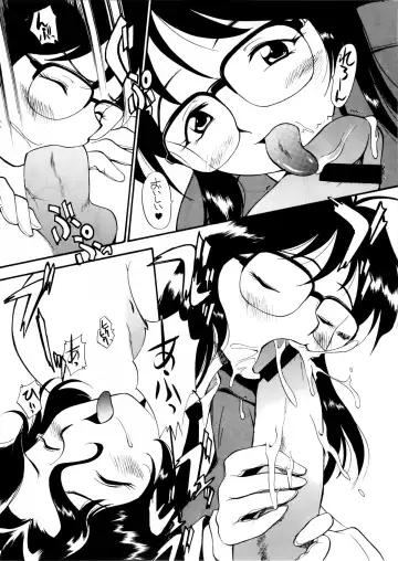 [Kamirenjaku Sanpei - Kichijouji Kitashirou] Aoi Shichauzo Fhentai - Page 7