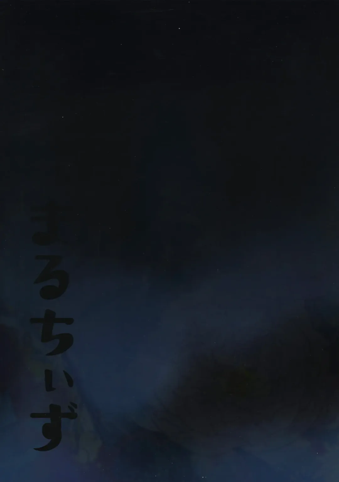 [Runrun] Hime Aigan | Princess Toy Fhentai - Page 2