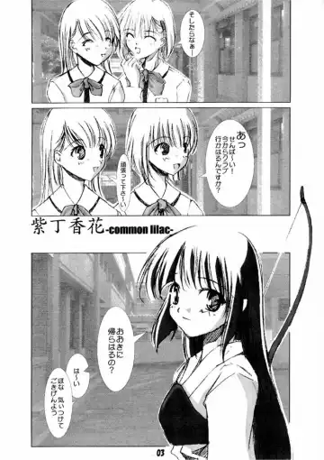 [Kawamura Tsukasa] Murasaki Hashidoi Fhentai.net - Page 2