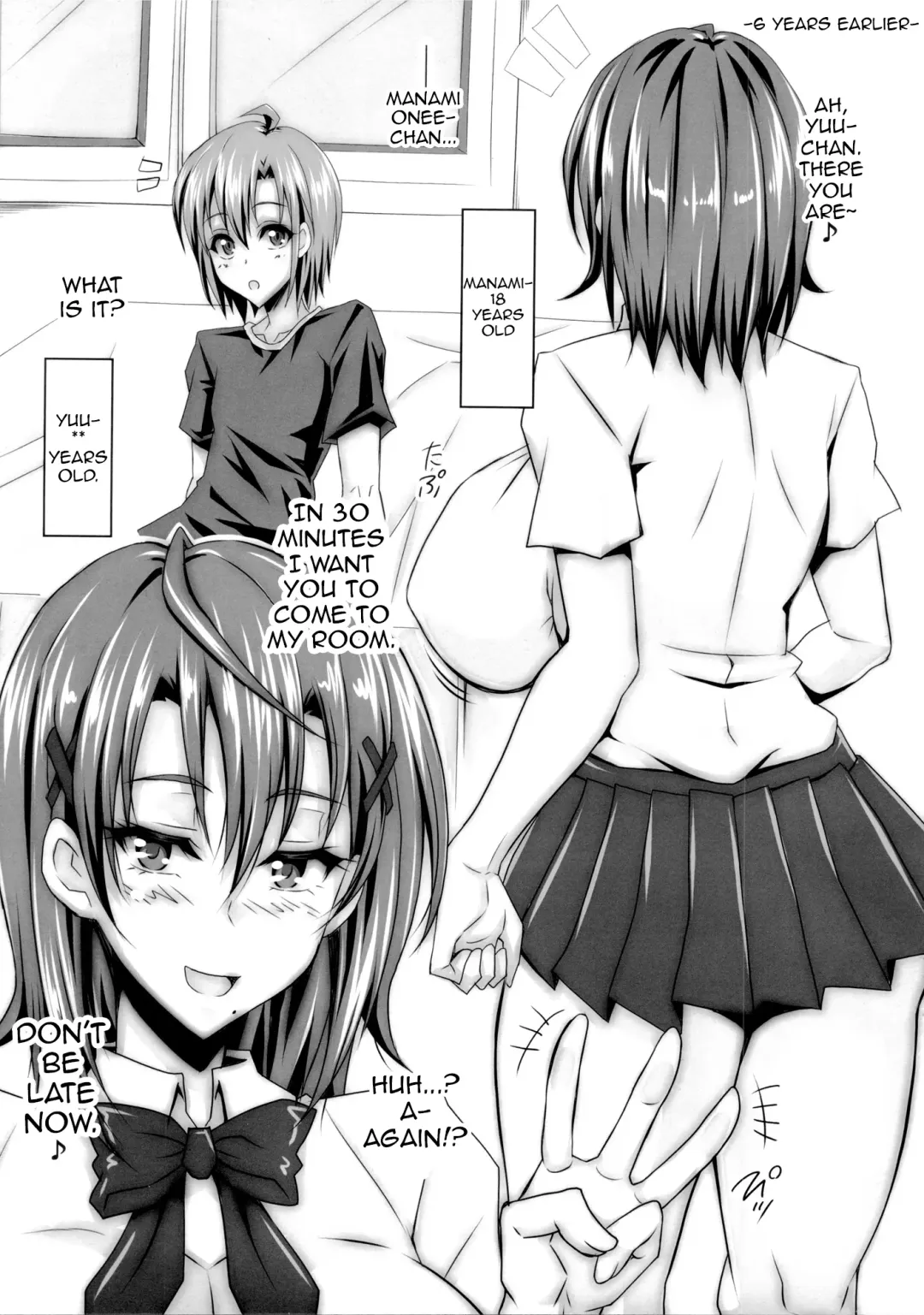 [Ken] Asakurake Shitei no Himitsu | Older Sister Asakurake's Secret Fhentai - Page 2