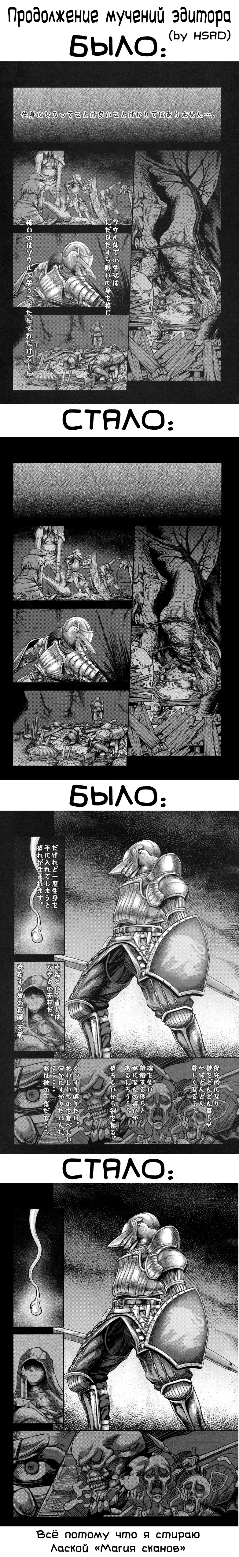 [Majirou] Kono Saki, Ashi ni Chuuishiro | Осторожно, впереди ножки Fhentai - Page 36