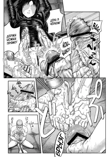 [Majirou] Kono Saki, Ashi ni Chuuishiro | Осторожно, впереди ножки Fhentai - Page 15