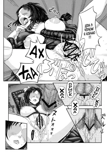 [Majirou] Kono Saki, Ashi ni Chuuishiro | Осторожно, впереди ножки Fhentai - Page 23