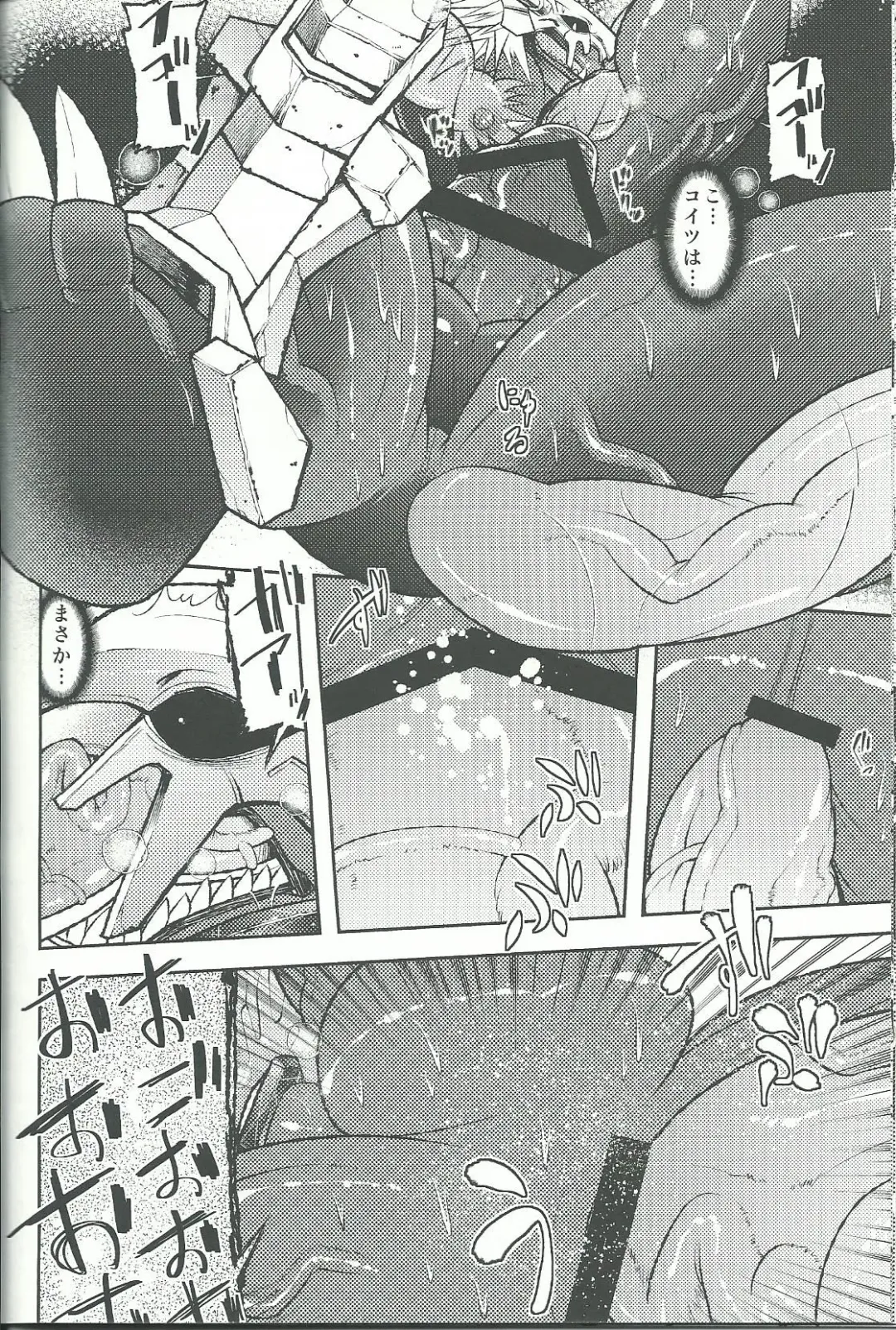 [Ekataraf] BUG Fhentai.net - Page 15