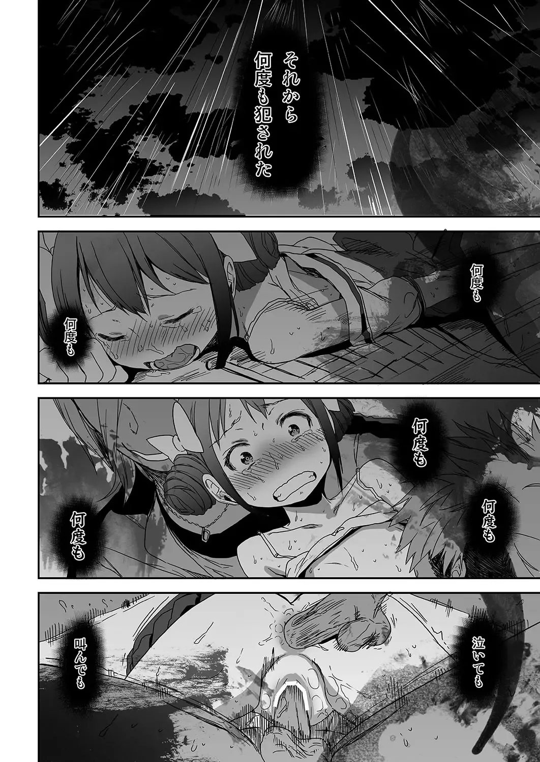 [Arekusa Mahone] SMILE FOR YOU 3 Fhentai - Page 19