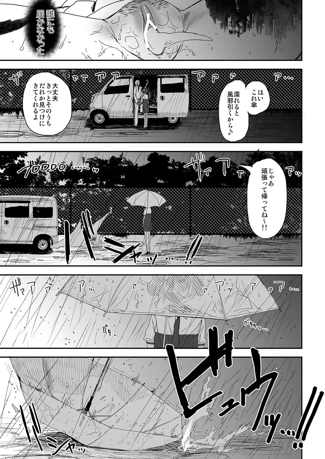 [Arekusa Mahone] SMILE FOR YOU 3 Fhentai - Page 20