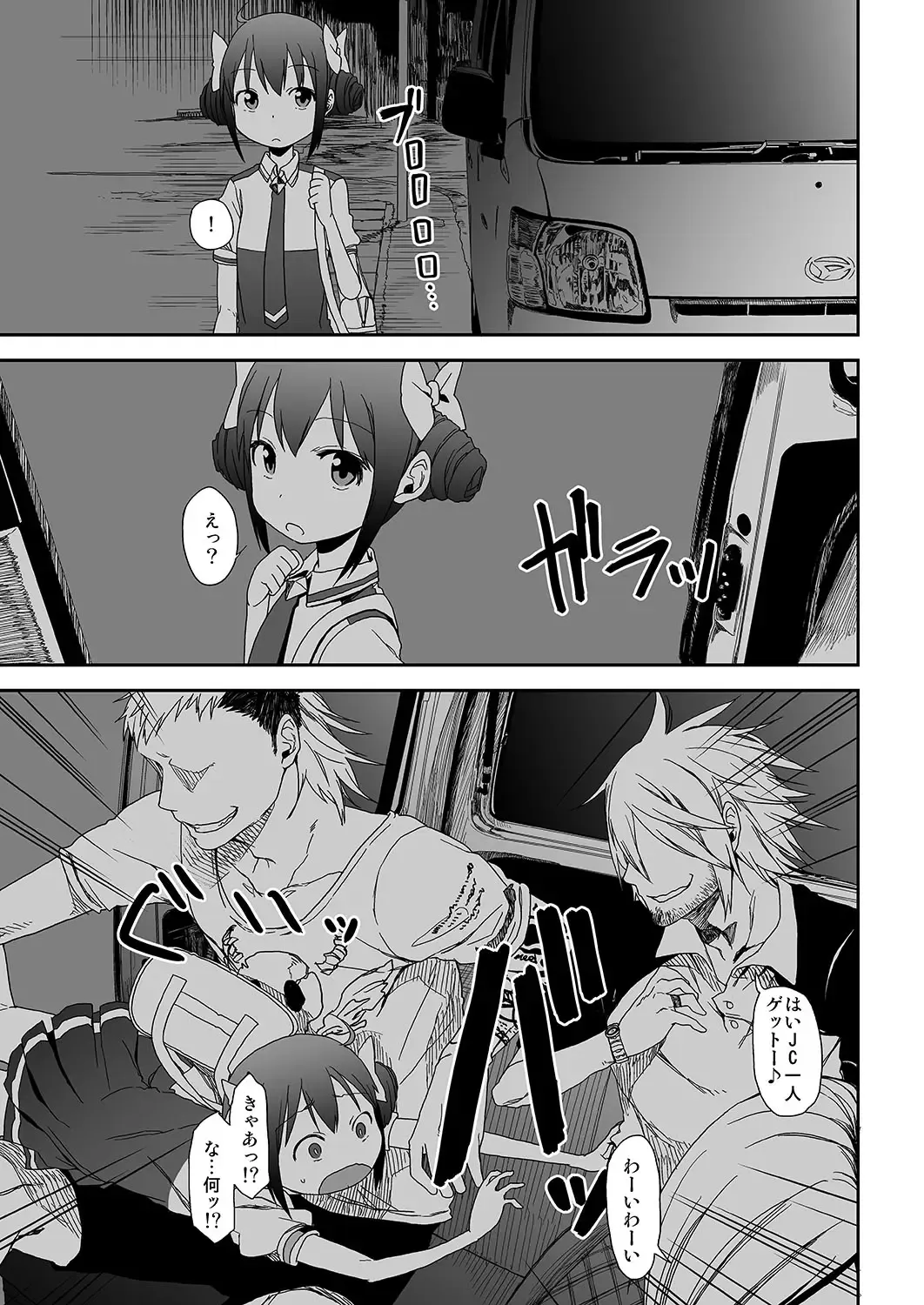 [Arekusa Mahone] SMILE FOR YOU 3 Fhentai - Page 6
