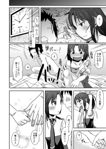 [Arekusa Mahone] SMILE FOR YOU 4 Fhentai - Page 21