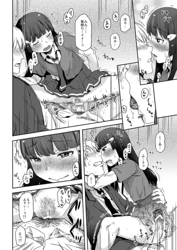 [Arekusa Mahone] SMILE FOR YOU 5 Fhentai - Page 11