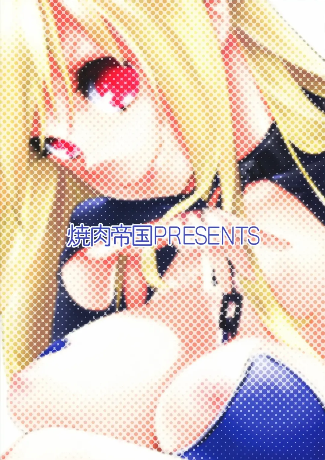 [Mgmee] Sanchu wa Happa no Namae nano | Lettuce is The Name of The Leaf Fhentai - Page 18