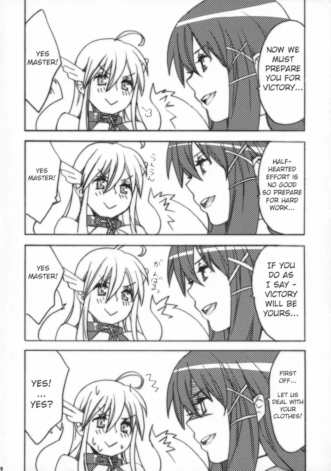 [Mgmee] Sanchu wa Happa no Namae nano | Lettuce is The Name of The Leaf Fhentai - Page 5