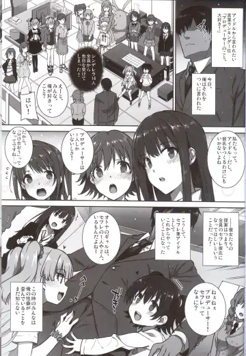 [Katsurai Yoshiaki] SEX HAREM Fhentai - Page 2