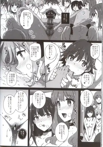 [Katsurai Yoshiaki] SEX HAREM Fhentai - Page 23