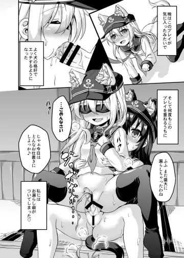 [Musouduki] Loli & Futa Vol.3 Fhentai - Page 27