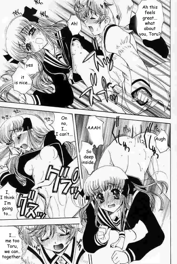 [Uguisu Kagura] Suki na Mono wa Sukitte Iitai!! Fhentai.net - Page 10