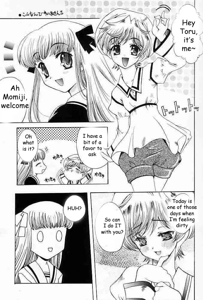 [Uguisu Kagura] Suki na Mono wa Sukitte Iitai!! Fhentai.net - Page 4