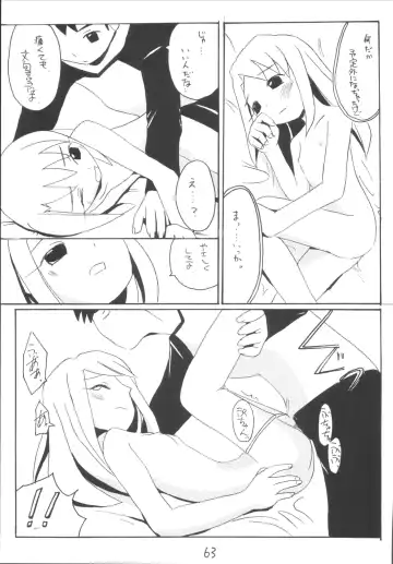 Senti metal girl vol.2 Fhentai.net - Page 63