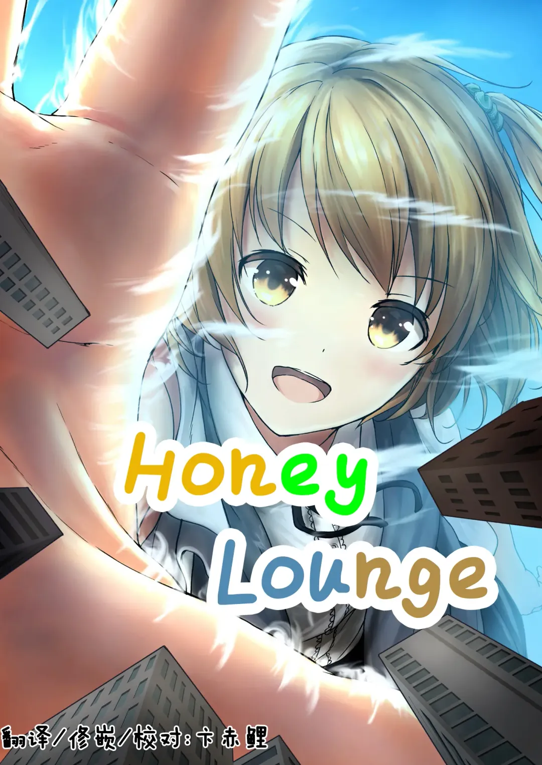 Read [Hachimitsu] Honey Piece - Fhentai.net