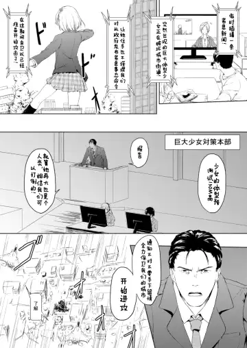 [Hachimitsu] Honey Piece Fhentai - Page 25