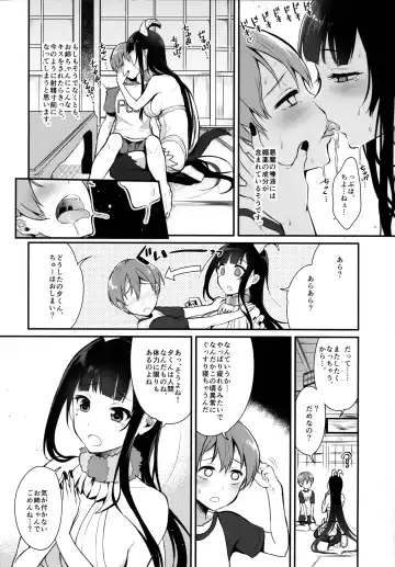 [Pochi.] Ane Naru Mono 2 Fhentai - Page 5