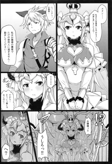 [Yunodon] Nephthys no Kanoke -Captive Princess- Fhentai - Page 3