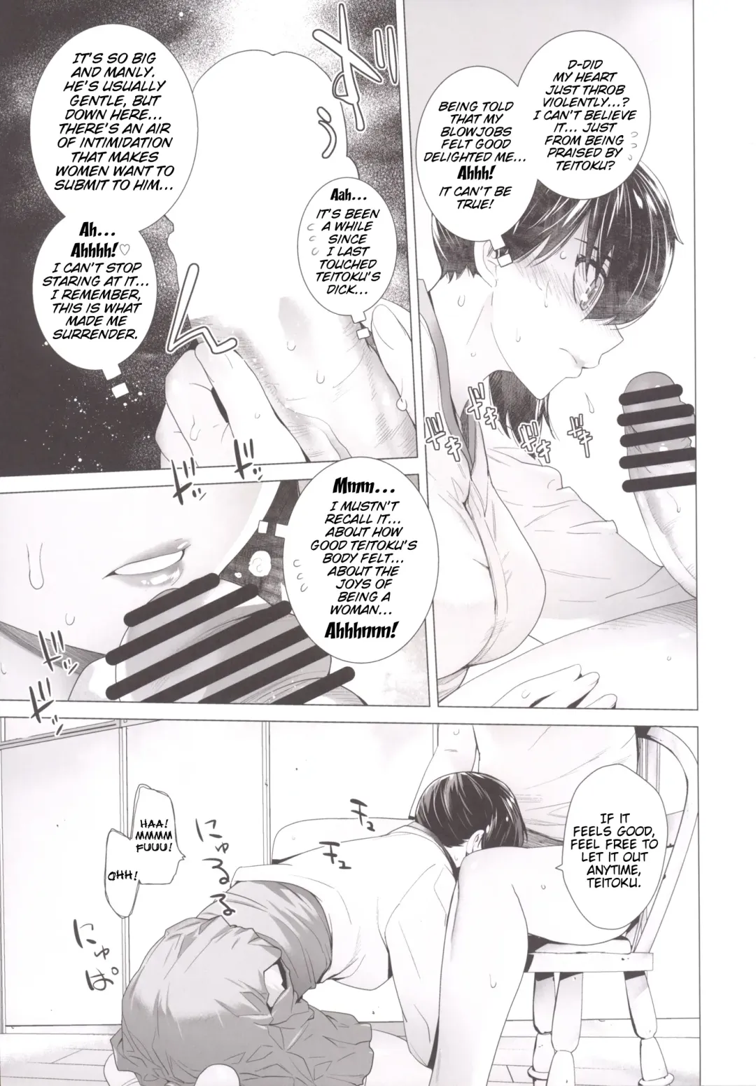 [Ootsuka Kotora] COMING EVENT 2 Fhentai - Page 24