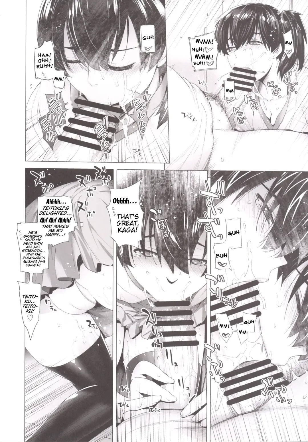 [Ootsuka Kotora] COMING EVENT 2 Fhentai - Page 25