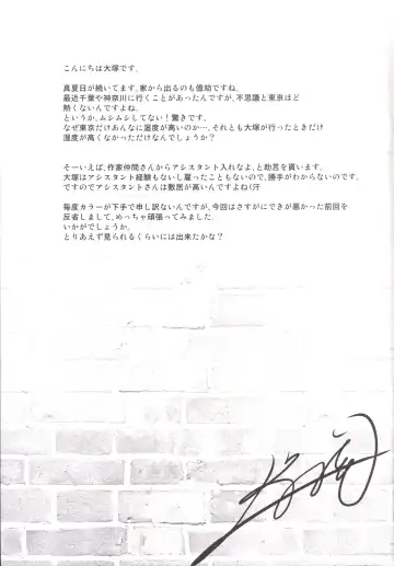 [Ootsuka Kotora] COMING EVENT 2 Fhentai - Page 40