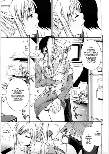 [Aoki Kanji] Niiduma Setsuko-san | Newlywed Setsuko-san Fhentai - Page 9