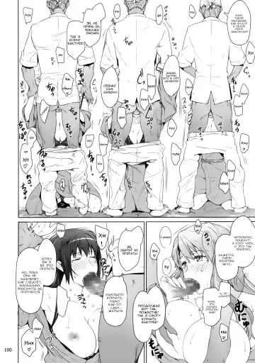 [Jin] Tachibana-san-chi no Dansei Jijou | Tachibana-san's Circumstances With a Man! Fhentai.net - Page 99