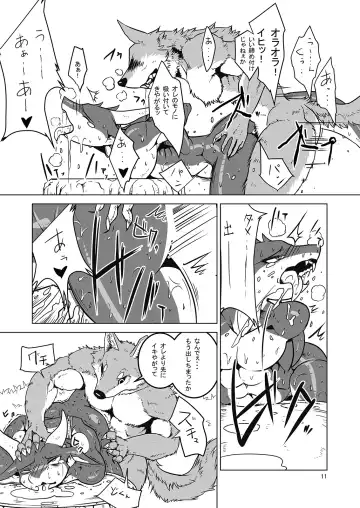 [Garyu - Kokuryu] Return World 4 Fhentai - Page 11