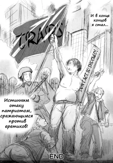 [Hanamaki Kaeru] Lolicon o Naosu Houhou. | How to Cure Your Lolicon Fhentai - Page 28