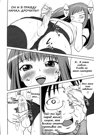 [Hanamaki Kaeru] Lolicon o Naosu Houhou. | How to Cure Your Lolicon Fhentai - Page 8