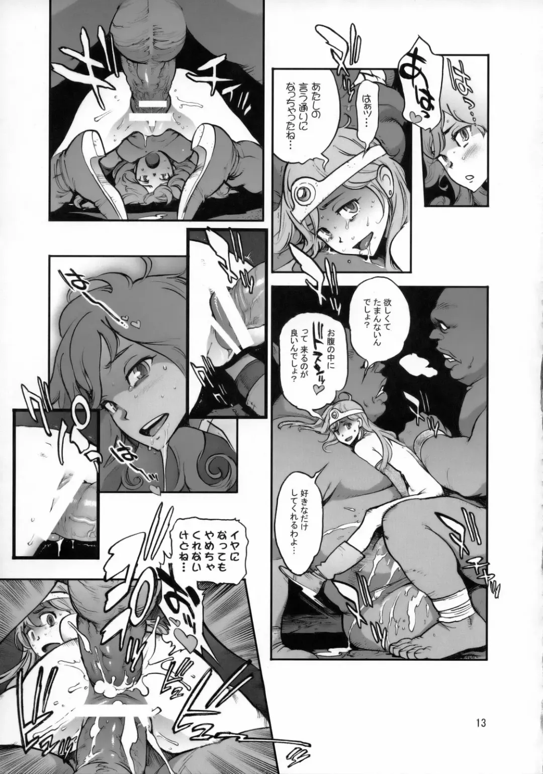 [Inoue Kiyoshirou] Boukensha-tachi no Ori Fhentai - Page 12