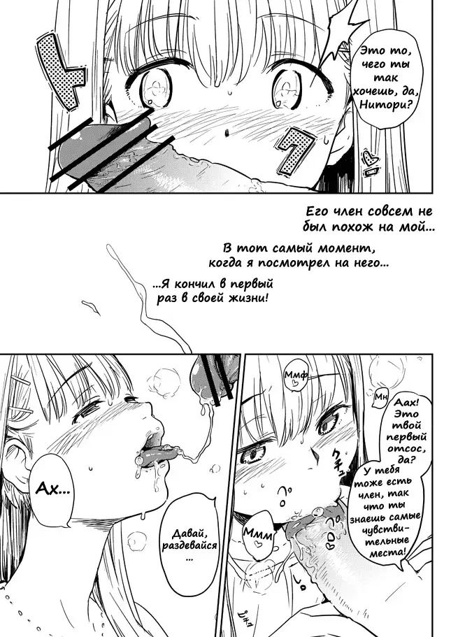 [Scotch] Onnanoko ni Naru Houhou Fhentai.net - Page 4