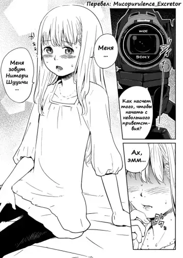 [Scotch] Onnanoko ni Naru Houhou Fhentai.net - Page 2