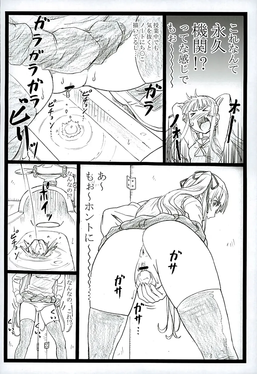 [Ohkura Kazuya] Saeteru Heroine ga Mechakucha Suru yo! 2 Fhentai - Page 9