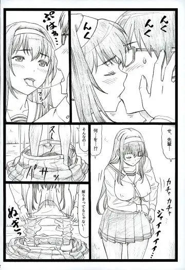 [Ohkura Kazuya] Saeteru Heroine ga Mechakucha Suru yo! 2 Fhentai - Page 11