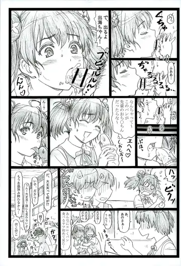 [Ohkura Kazuya] Saeteru Heroine ga Mechakucha Suru yo! 2 Fhentai - Page 22