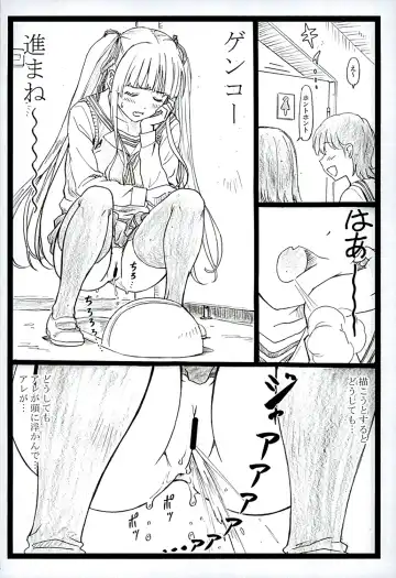 [Ohkura Kazuya] Saeteru Heroine ga Mechakucha Suru yo! 2 Fhentai - Page 7