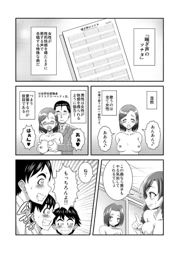 [Yuzu Ramune] Hadaka de Gasshou Concours♪ ~Hibike! Aegigoe no Melody~ Fhentai - Page 8