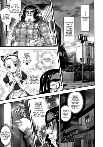 [Kakyouin Chiroru] Ore Yome Ranking 1 | My Bride Ranking 1 Fhentai.net - Page 8